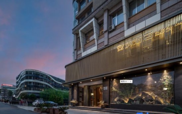 Shaoxing Anyue Hotel (Lu Xun's Hometown Scenic Spot Shusheng's Hometown) – Exterior – Shaoxing