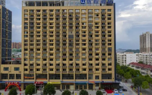 Unitour Hotel (Guangxi Jingcha Xueyuan Xianhu Xiaoqu)