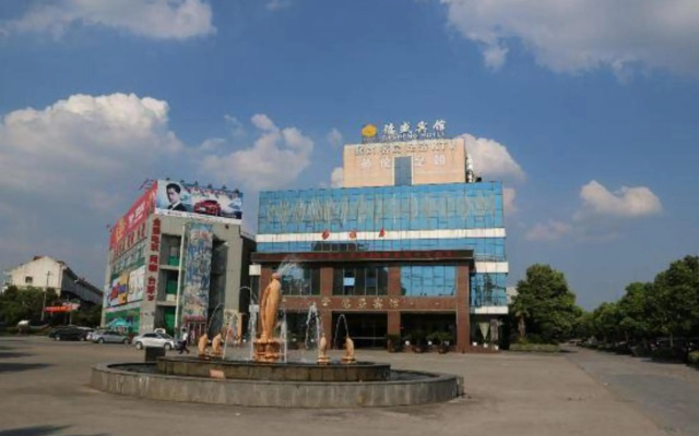 Desheng Hotel