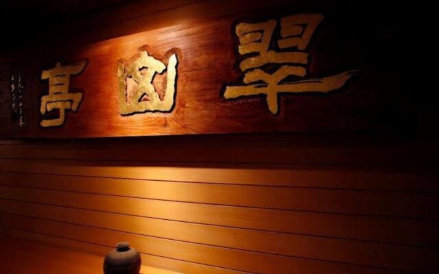 Shikotsuko Daiichi Hotel Suizantei