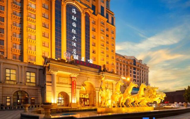 Hailian International Hotel