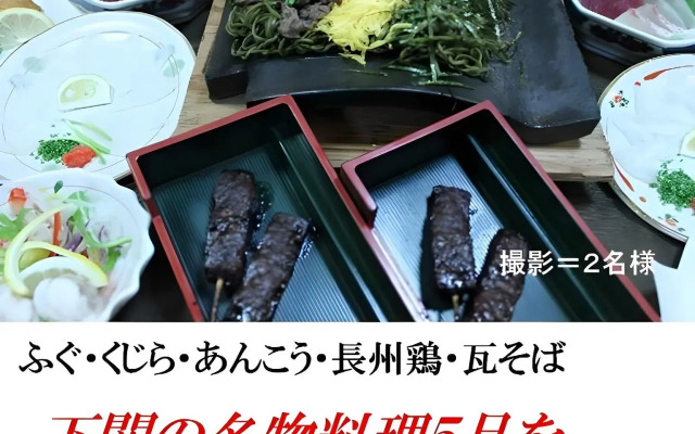 Shimonoseki Station Hotel