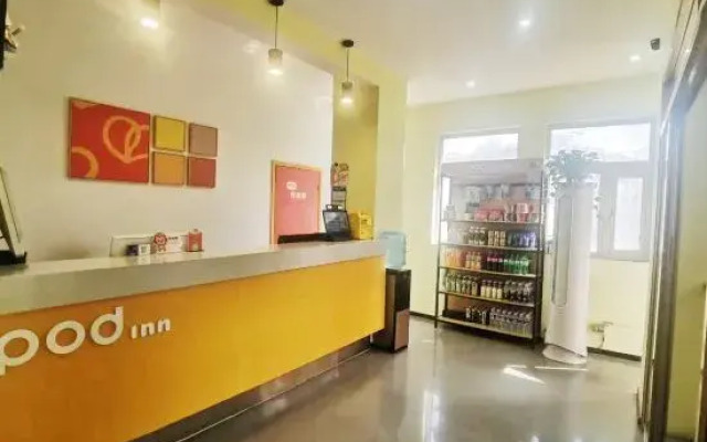 Bujing Hotel (Xi'an Liberal Arts College Taibai South Road Subway Station)