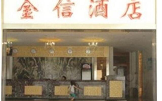 Jinxin Holiday Hotel