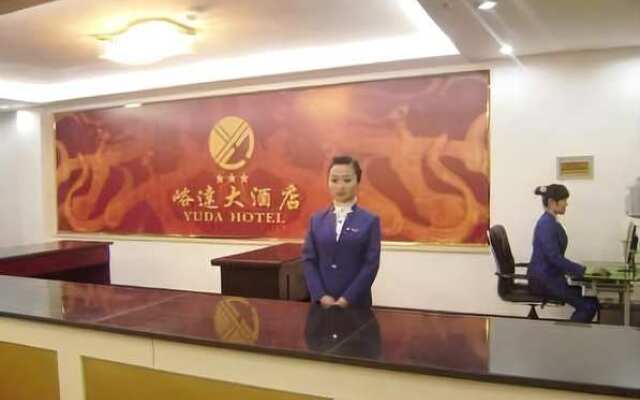 Jiayuguan Yuda Hotel