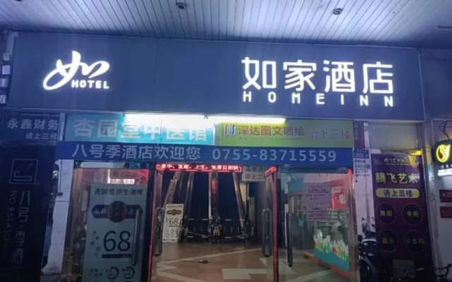 Motel Shenzhen University Nanhai Avenue