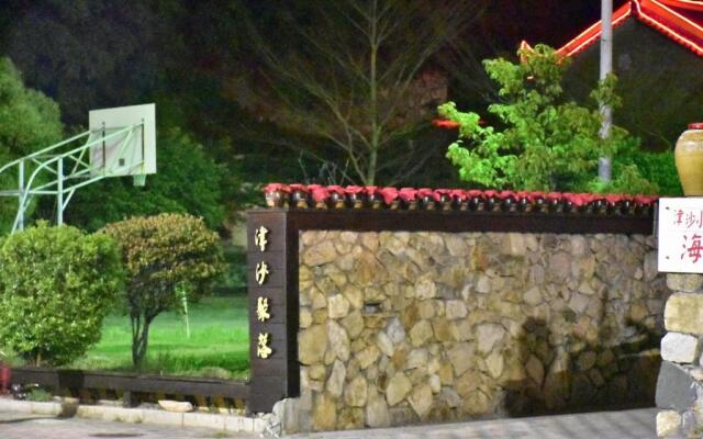 Jinsha Cultural Village