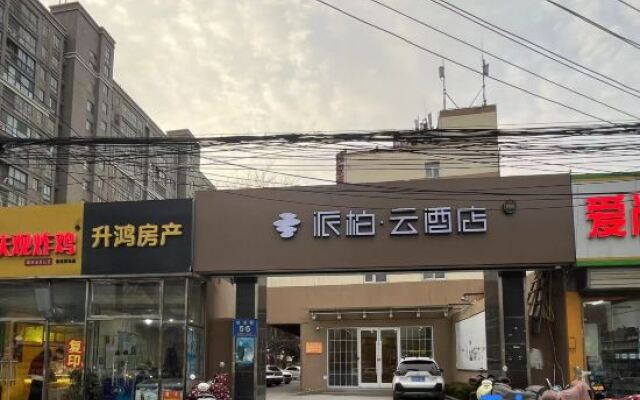 Home Inn Piper Cloud (Xuzhou Dibei Xianghe Branch)