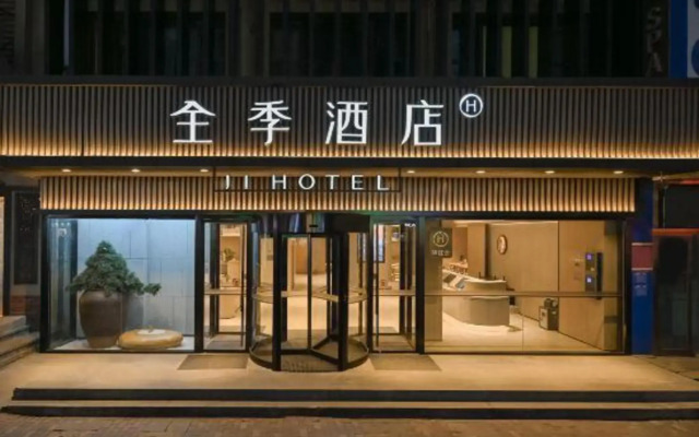 JI Hotel (Jinan Hi-tech Zone Dinghao Plaza)