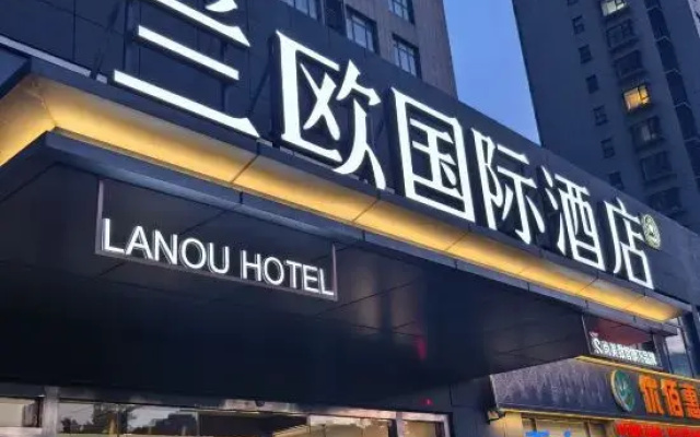 Linyi Lushang Olympic Sports Centre Lanou International Hotel