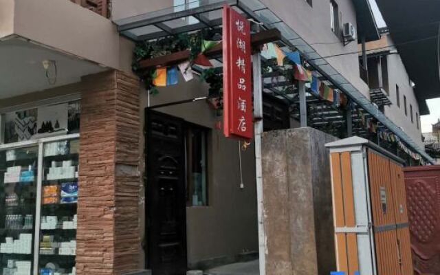 Yuehu Boutique Hotel