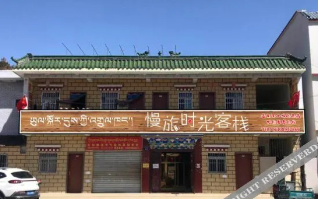 Nyingchi Slow Travel Time Inn