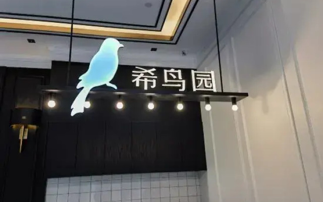 Xana Hotelle Hotel (Quanzhou Licheng)