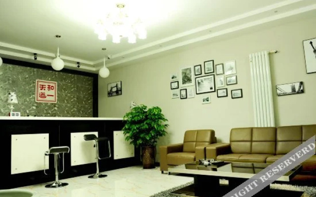 Tianhe Daoyi Express Hotel