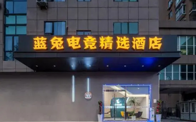 Wenzhou Landu E-sports Hotel