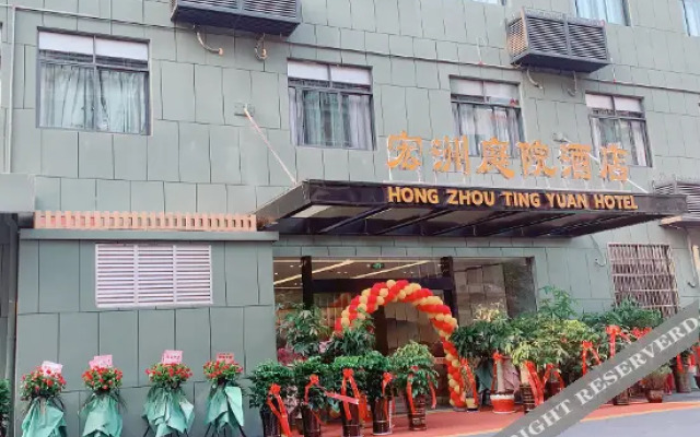 Hongzhou Courtyard Hotel