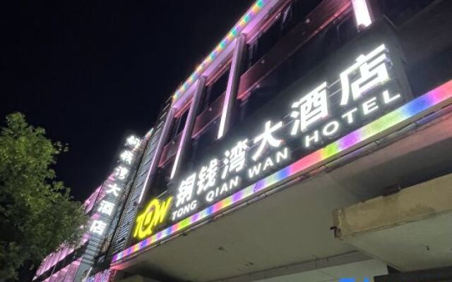 TongQianWan Hotel