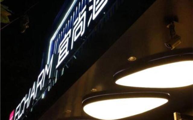 Echarm Hotel Wuhan Plaza Wansongyuan