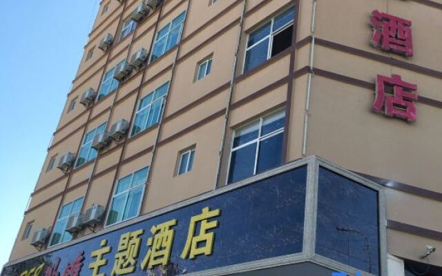 258 Bund Theme Hotel