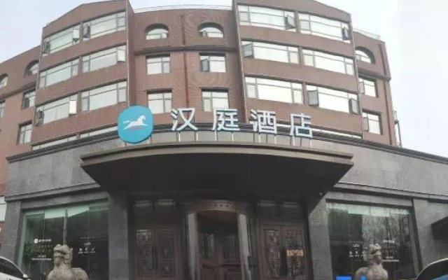 HanTing Hotel (Anyang Character Museum) – Exterior – Anyang