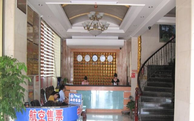 Yiwu Guomao Hotel