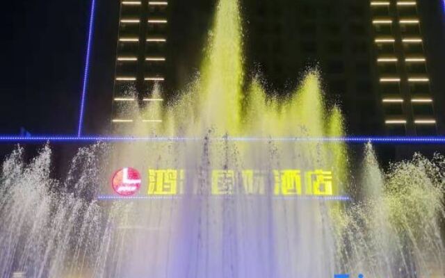 Tuanfenghong Road International Hotel