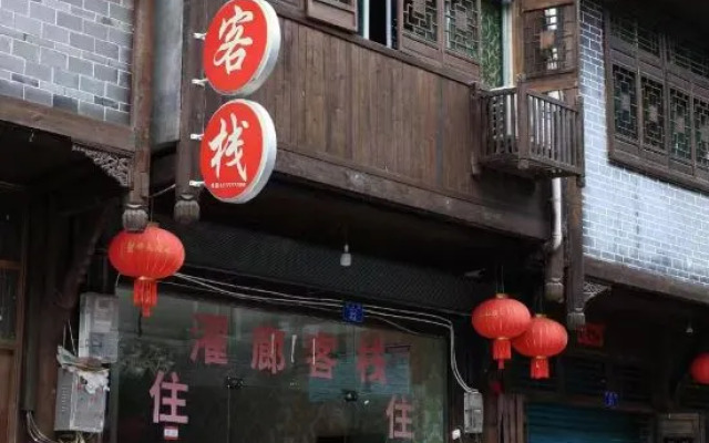 Qianlang Inn