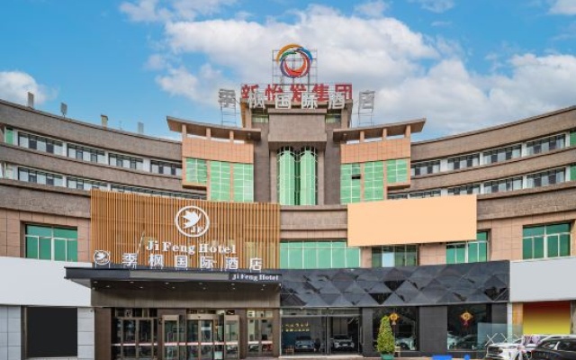 Jifeng International Hotel (Kashgar Ancient City International Convention and Exhibition Center) – Exterior – Kashgar