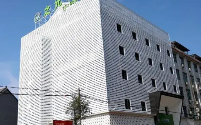 Cangnan Zhiyuan Hotel