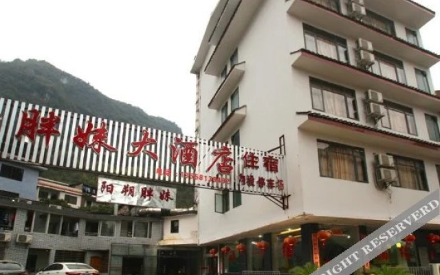 Pangmei Hotel