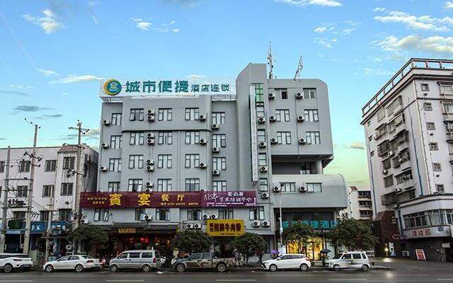 City Comfort Inn Hezhou Zhongshan Bus Terminal