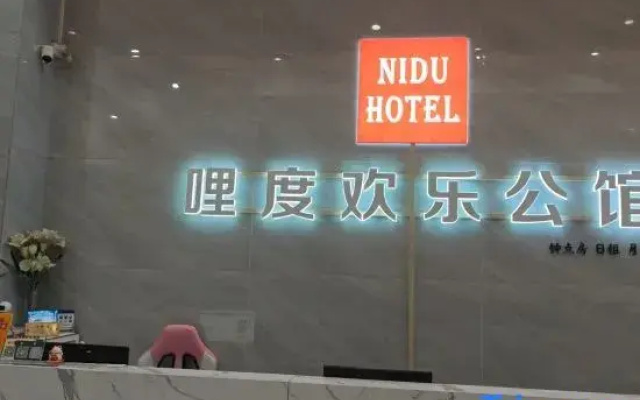 Lidu Happy Apartment (Yunshan Fengjing Plaza)