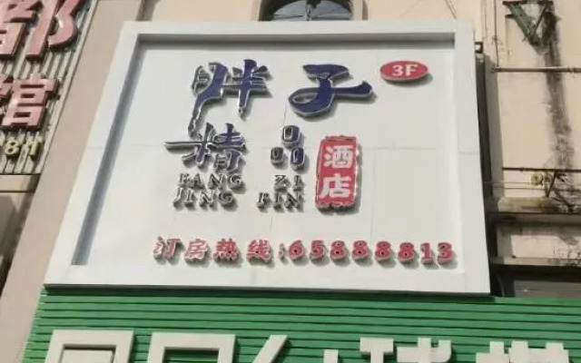Fatty Boutique Hotel