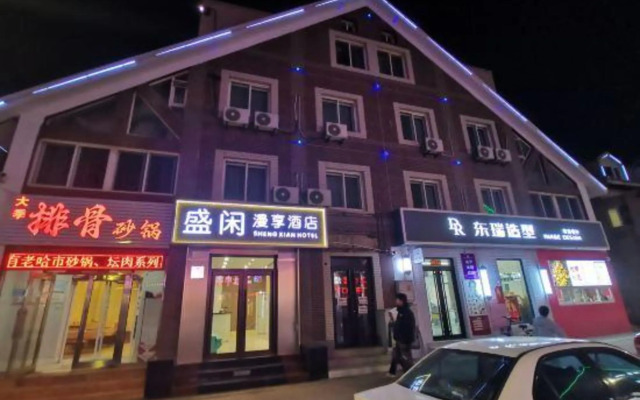 Shengxian Hotel ＆Resorts
