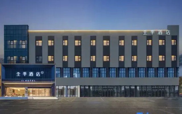 JI Hotel (Suzhouwan Wujiang Renmin Square Subway Station)