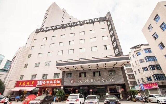 Yiwu Youhao Holiday Hotel