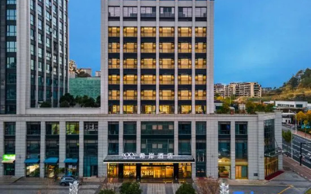 Xana Hotelle Hotel (Qiandao Lake Scenic Area)