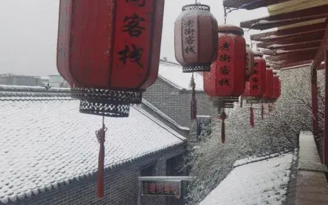 Cangzhou Old Street Inn