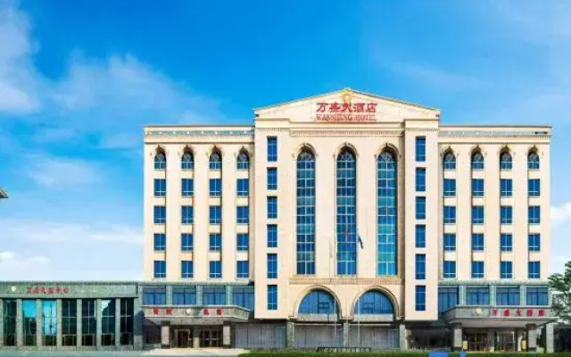 Wansheng Hotel