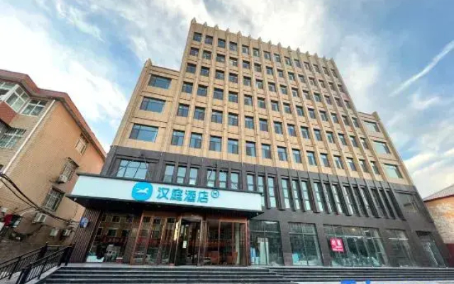 HanTing Hotel (Guantao)