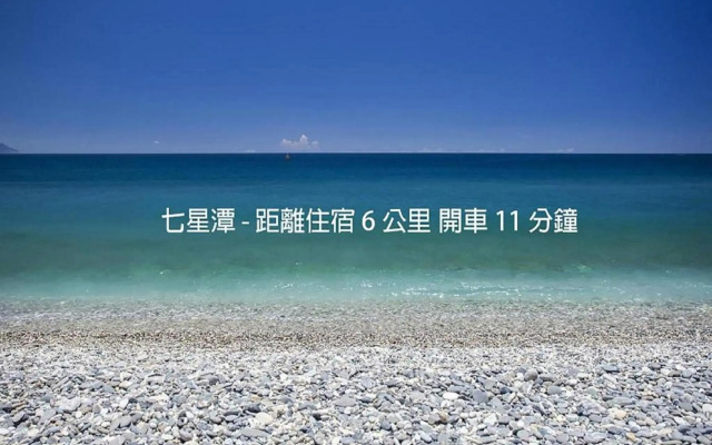 Happiness Is Coming - Sunwater