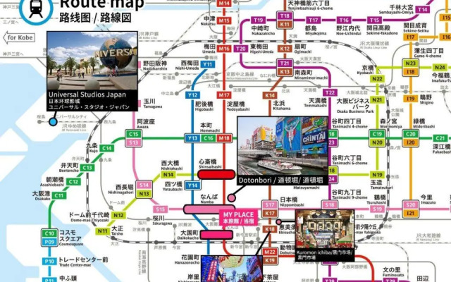 Pine Look Mansion - Vacation STAY 8087