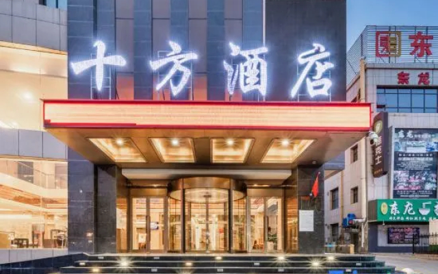 Aolisheng  Hotel