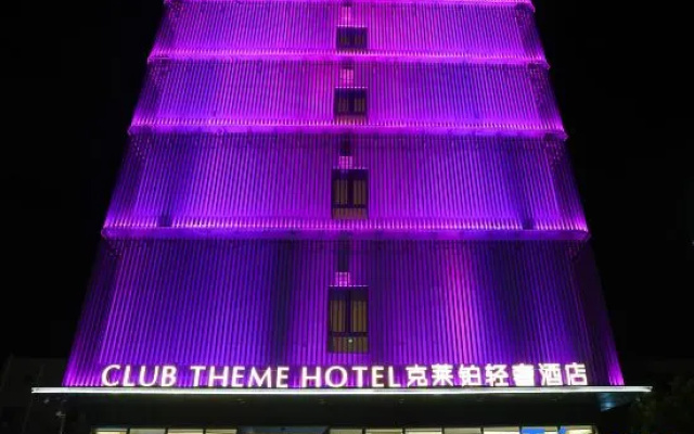 Club Theme Hotel – Exterior – Shenzhen