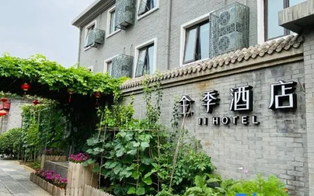 Ji Hotel (Beijing Qianmen Courtyard)