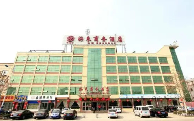 Haolai Business Hotel
