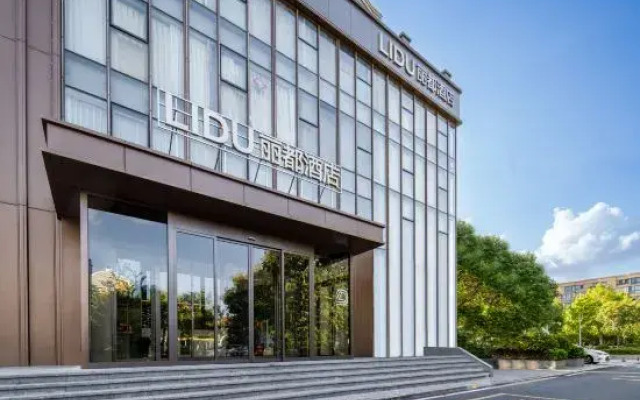 Lido Boutique Hotel (Yancheng Station Baolong Plaza Branch)