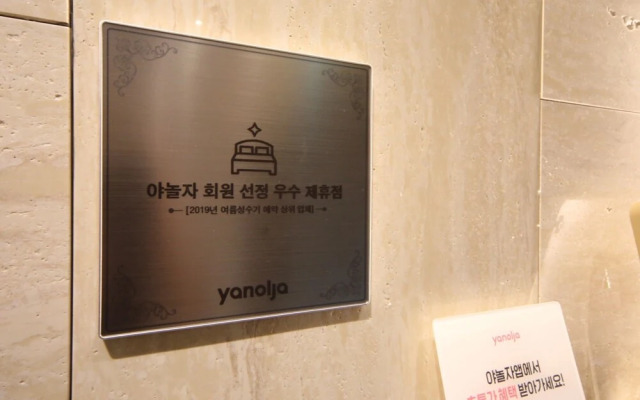 Yangsan Deokgye Sharp