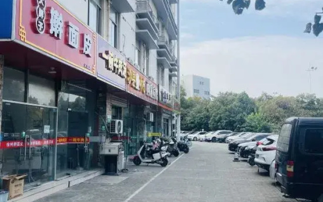 Zaihong Hotel