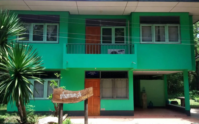 Puey learning center